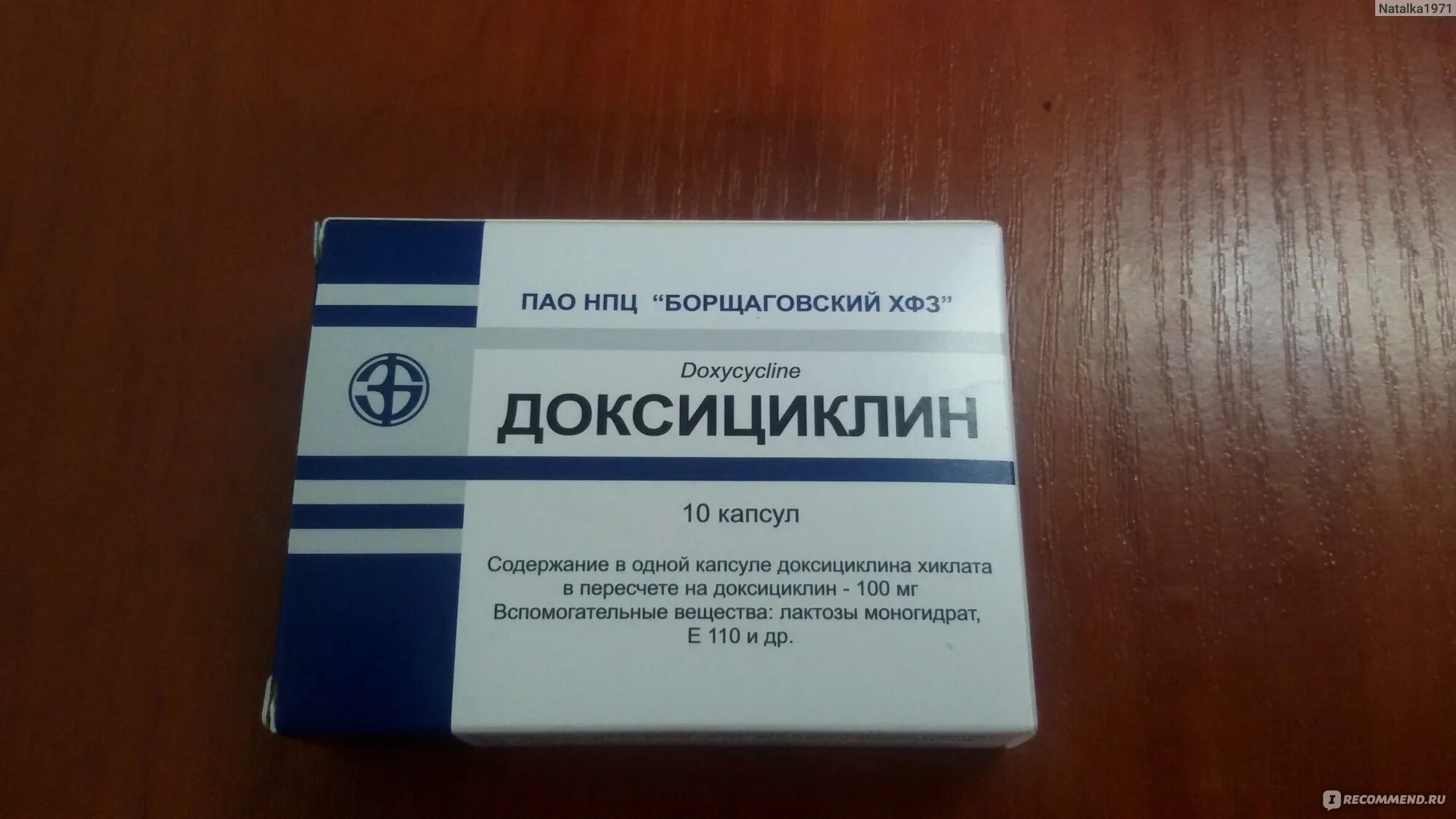 Сколько можно пить доксициклин. Антибиотик доксициклин таблетки. антибиотик доксициклин уколы. антибиотик в ампулах доксициклин. доксициклин капсулы.