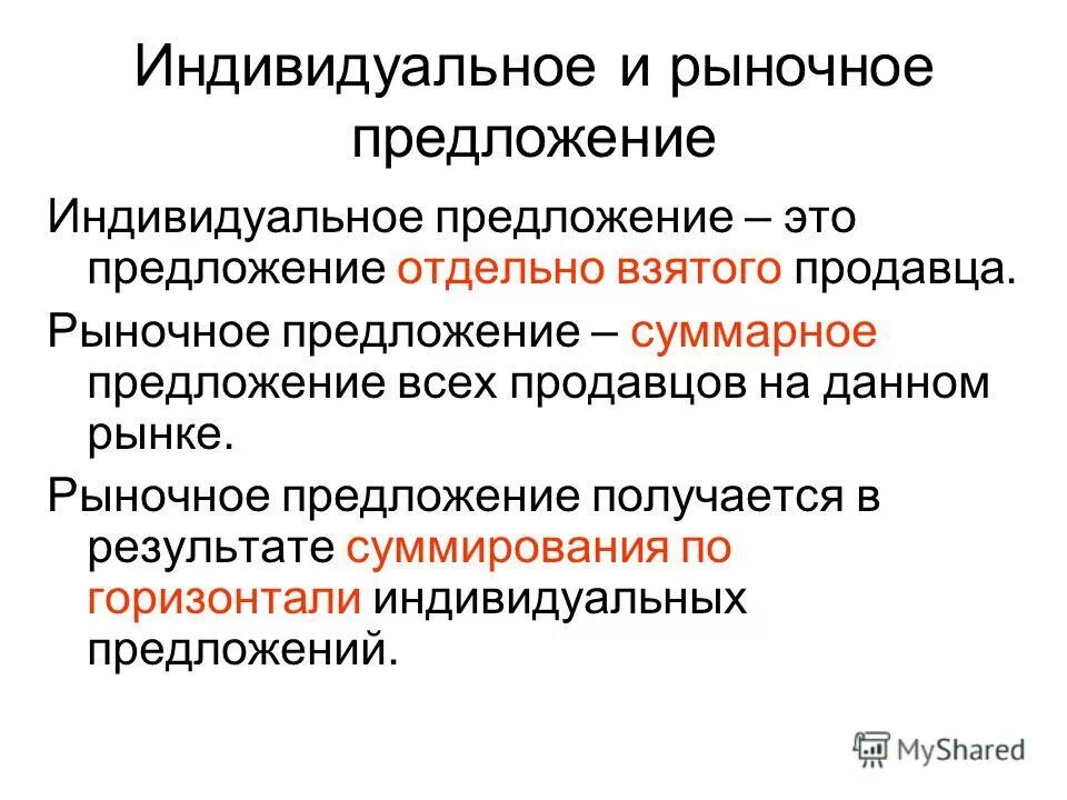 Получается предложение. Күкірт презентация. Получается предложение. Примеры предложений с частицами 7 класс. Получается предложение.
