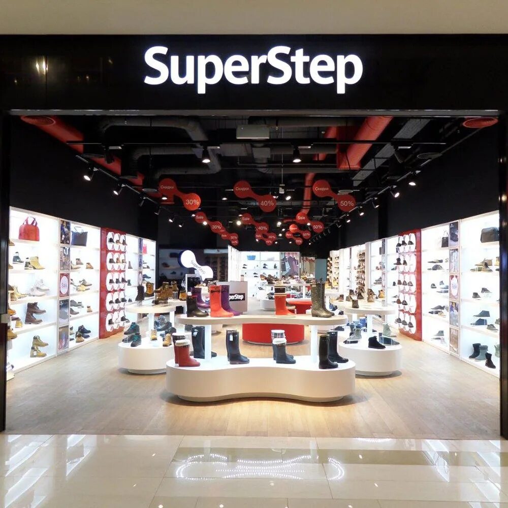 Магазин кроссовок step. SUPERSTEP Уфа Планета. Аура супер степ Ярославль. Магазин кроссовок super Step. Магазин супер степ супер Уфа.