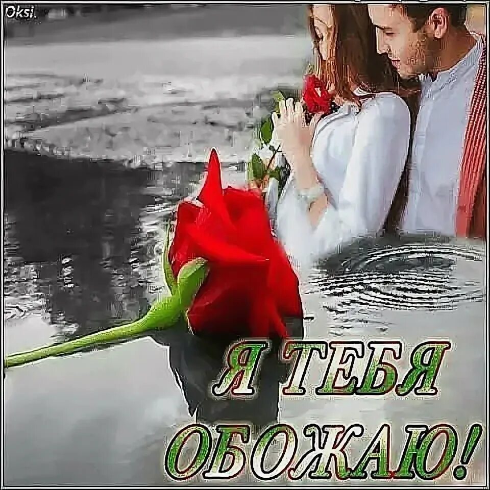 Красивых женщин много но ты одна такая