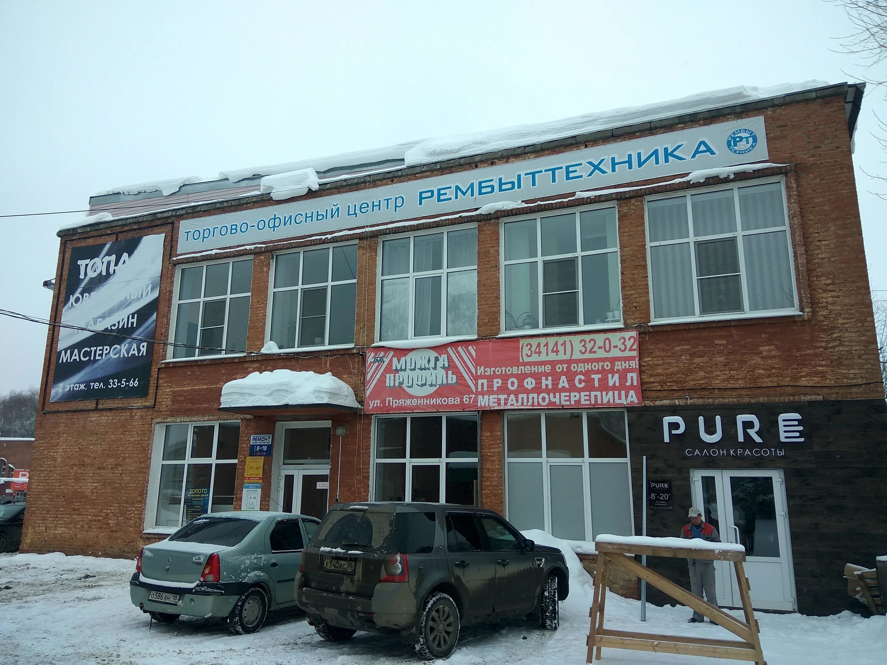 51а. глазов пряженникова. глазов пряженникова 19. глазов, улица пряженникова 63. 51.