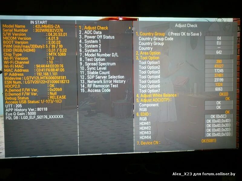 Сервисное меню телевизора как зайти. Телевизор. LG System 2 меню. Сервисное меню телевизора LG 42lv370s. Сервисное меню LG. LG сервис меню.