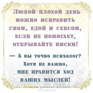 Вам точно поможет