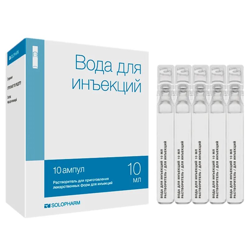 Весел уколы цена. Вода для инъекций р-ль 10мл №10 Гротекс. Вода для инъекций Гротекс 2мл. Вода для инъекций р-ль д/лек форм д/ин 5мл №10 dtkafhv. Вода для инъекций амп. 2мл №10 Гротекс.