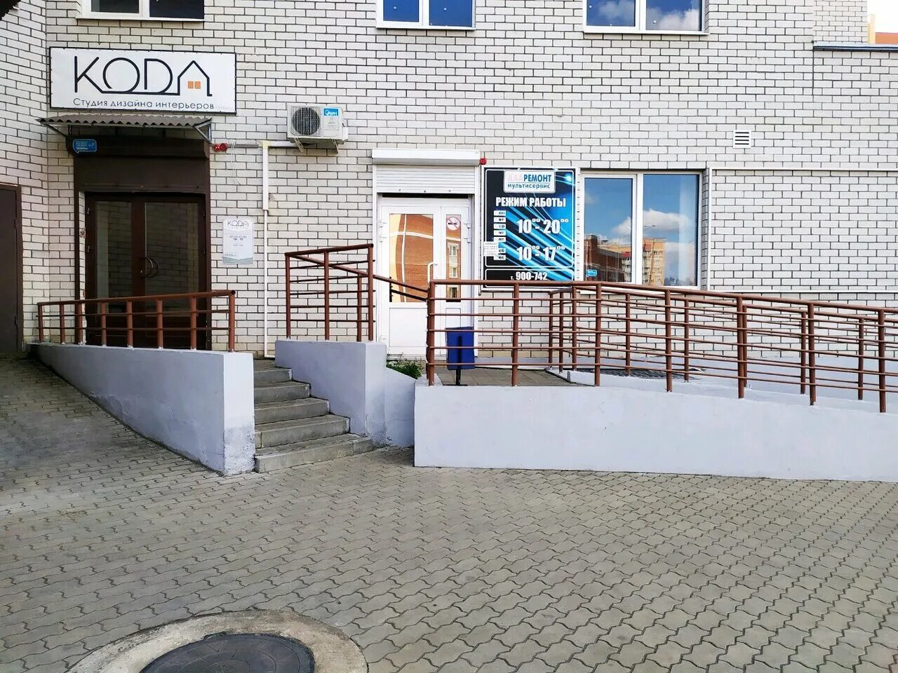 славянова, 1. липецкая область, липецк, улица н. липецкая область, липецк, улица н. славянова 1 липецк на карте. кабинет узи на славянова 1 липецк.