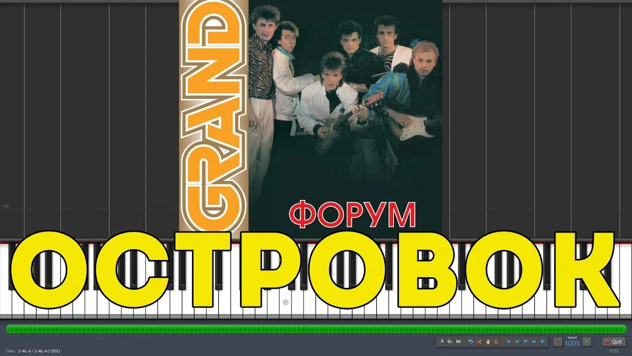 Форум белая ночь. Белая ночь альбом. Форум белая ночь 1985. Группа форум белая ночь. Группа белая ночь.