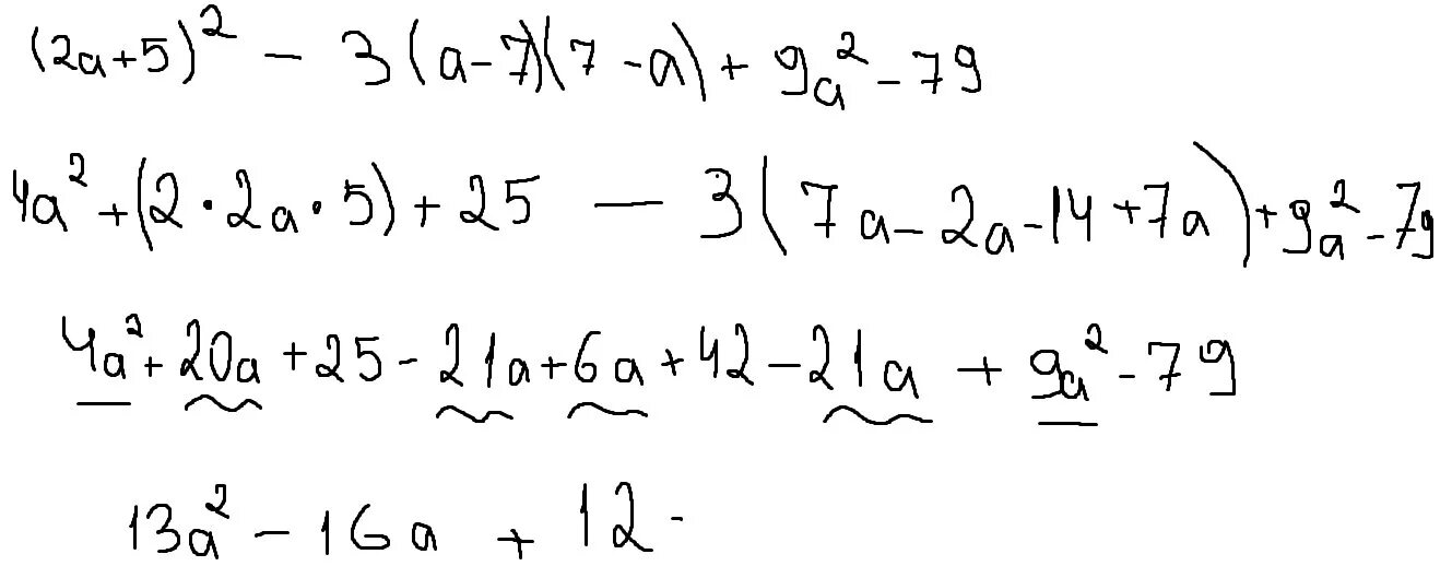 Упростите выражение а а2 3. 5 3/7 + 2,9. 3 В 5. 5-3 2/7. 3 2/5*2 3/7*5*7.