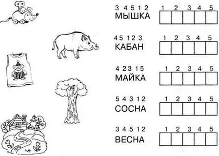 Слова с буквой к 1 класс задания
