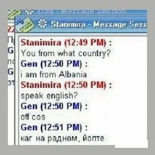Message session