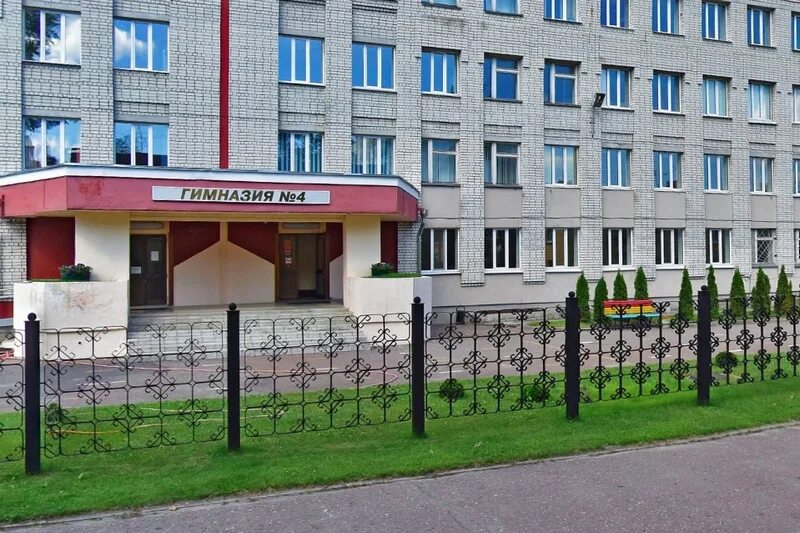 Сайт гимназия 4 брянск. Гимназия 4 брянск. Сайт гимназия 4 брянск. Сайт гимназия 4 брянск. Гимназия 4 брянск.