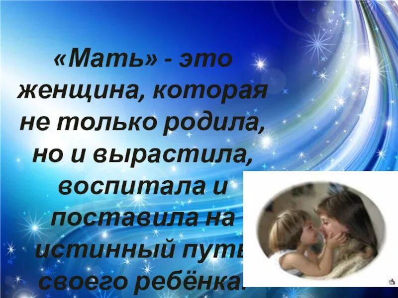 Статус о рождении ребенка. Шутки про сорок лет мужчине. Я хочу ребенка. Не родила но мама. Не родила но мама.