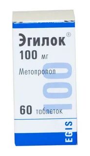 Эгилок мг