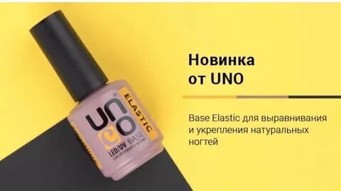 Elastic отзывы