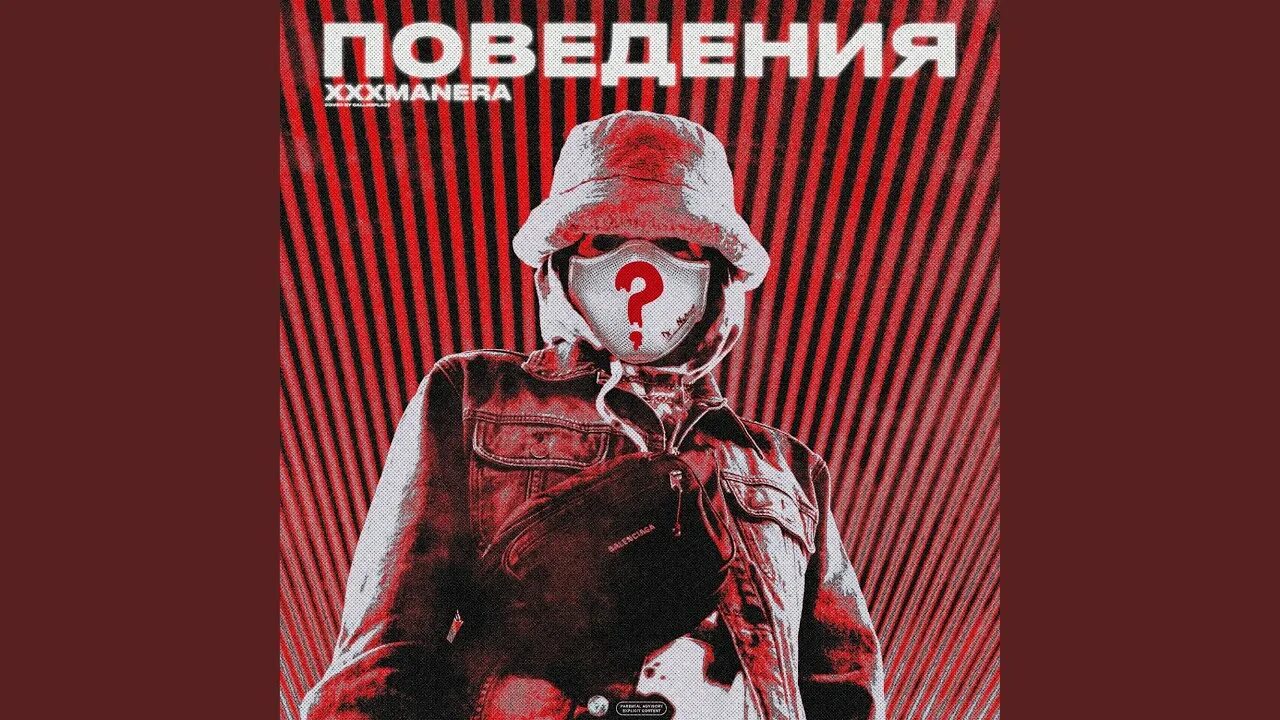 Xxxmanera - flying outta love. Xxxmanera never перевод. Never broke again xxxmanera. Хххманера невер брок эгейн. Xxxmanera never перевод.