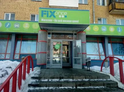 Открытие магазинов ижевск