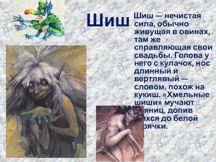 К чему снится нечистая сила женщине