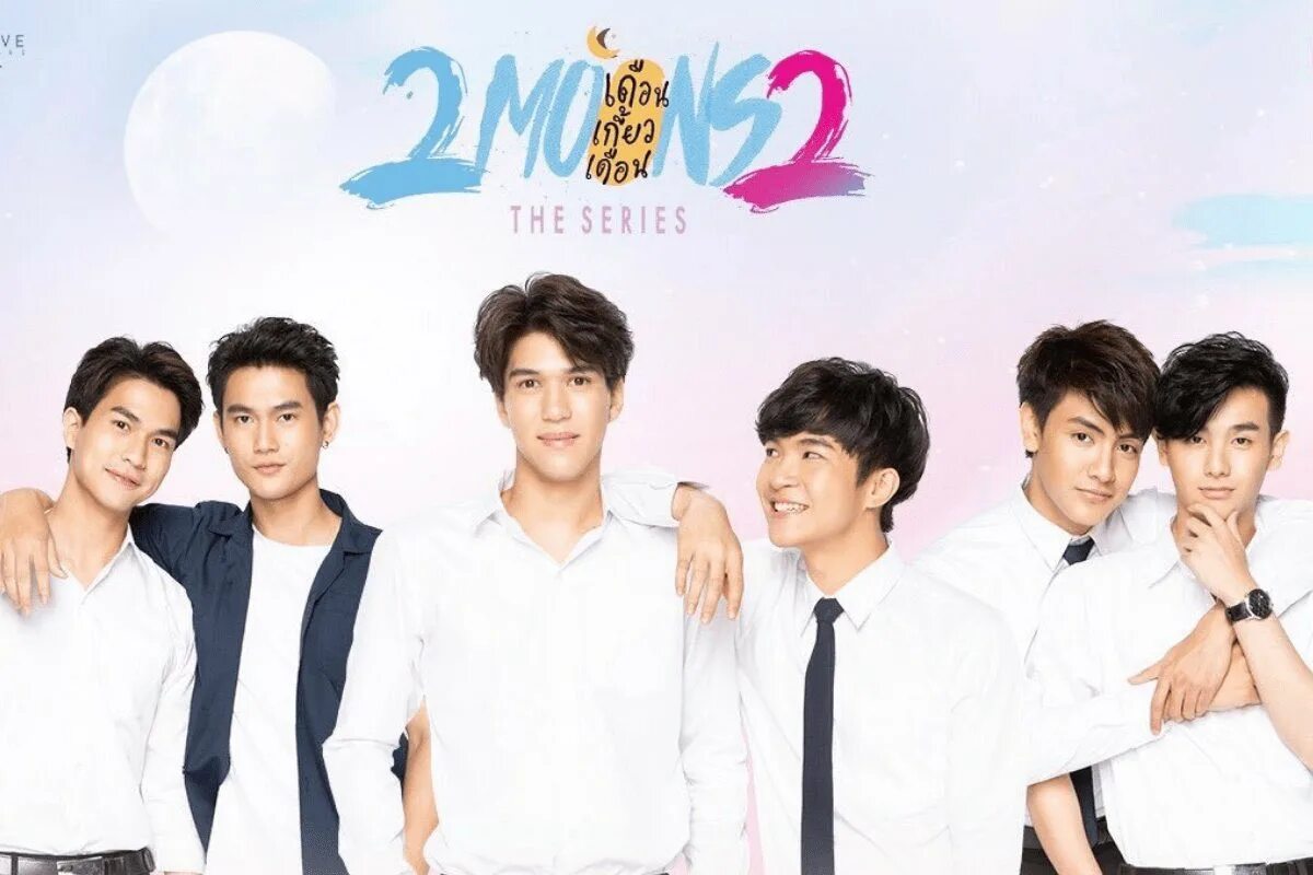 2 moons 3. Дорама 2 moons 2. две луны лакорн.
