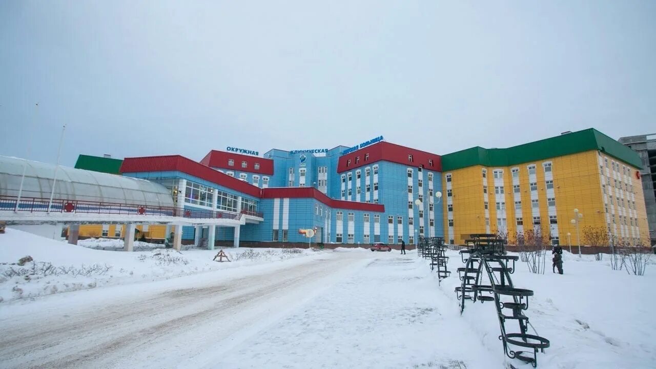 Нижневартовская окружная клиническая детская больница. Окружная клиническая больница нижневартовск фото. Окружная клиническая больница нижневартовск фото. Детская окружная больница нижневартовск. Нижневартовская окружная клиническая больница нижневартовск.