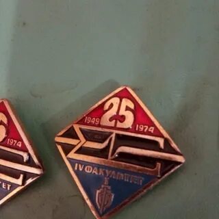 Значок 25