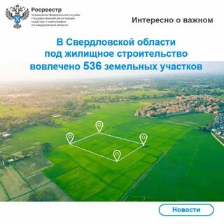 Благодаря проект