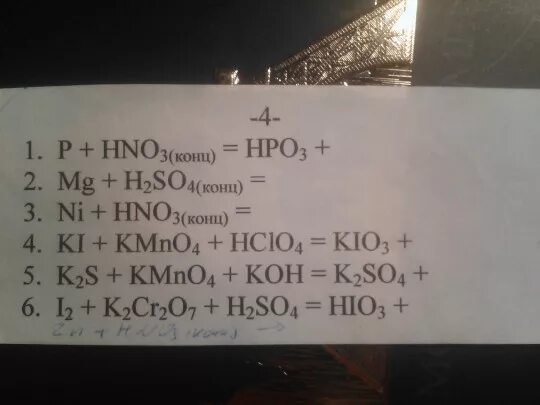 O2 4no2 2h2o 4hno3 реакция. P hno3 конц. P hno3 конц h3po4. H2 hno3 конц. P2o3 hno3 конц.