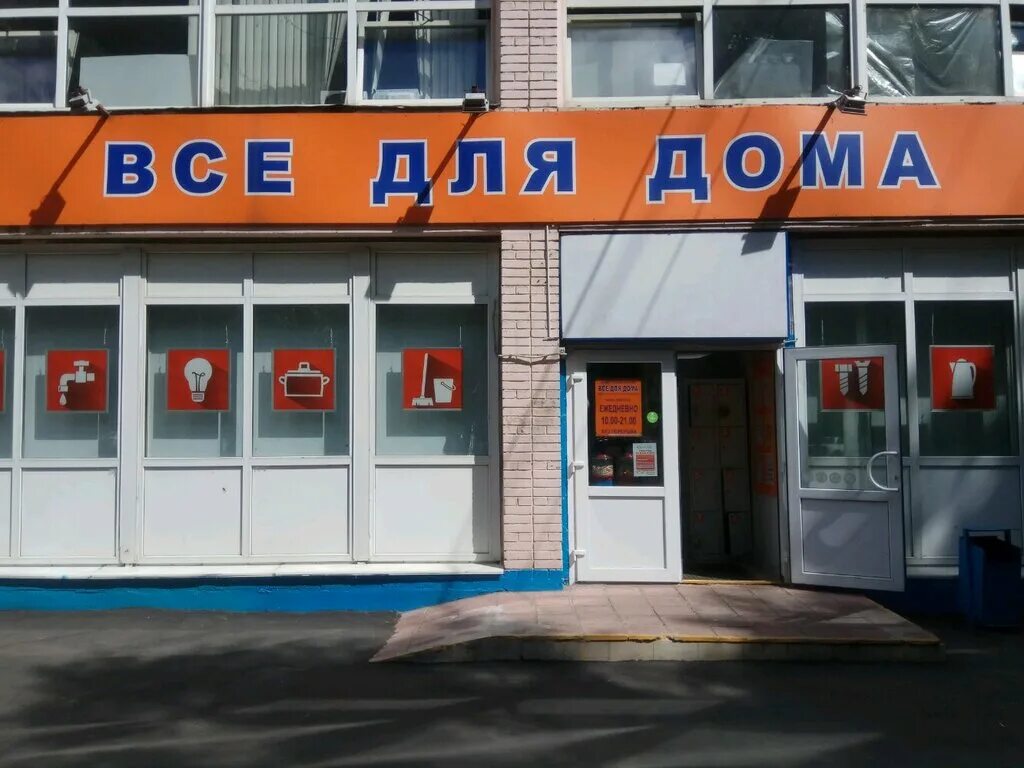 Ясный проезд