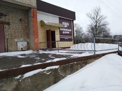 Рыбинск 5