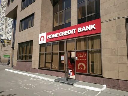 Банк хоум кредит казахстан