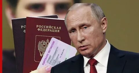 Президентское право