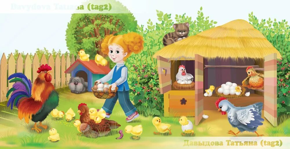 Птичий двор картинки для детей. Птичий двор для детского сада. сюжетная картина птичий двор. картина на птичьем дворе для детей.