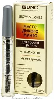 Масло бровей dnc