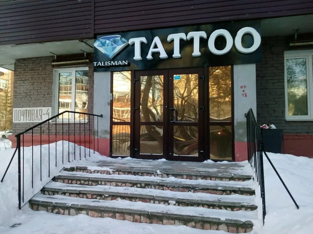 талисман парикмахерская агрыз. салон красоты талисман. парикмахерская талисман. парикмахерская талисман.