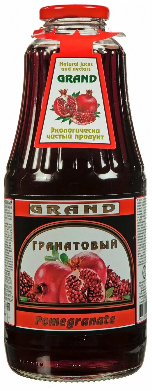 Коктейль гранат. Гранатовый пунш. Гранатовый напиток. Гранатовый напиток. Гранатовый напиток.