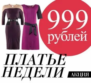19 999 в рублях