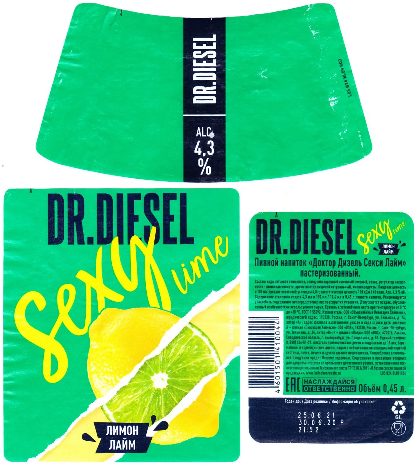 доктор дизель сколько градусов. доктор дизель пиво вкусы. Dr. напиток пивной доктор дизель производитель. доктор дизель манго.