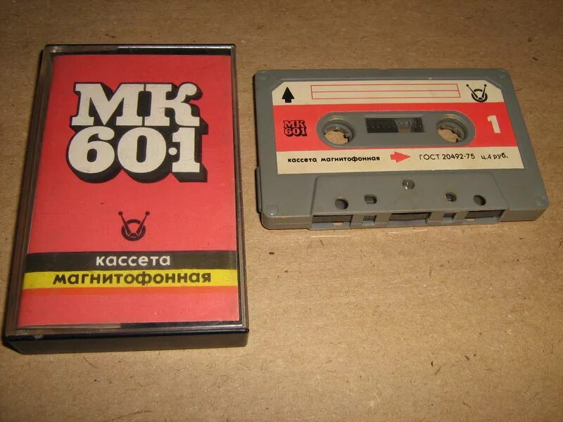 Варум вишня. Компакт кассета traid. Ягоды в упаковке вишня. Кассеты sony chf90 красные. Вишневые кассеты.