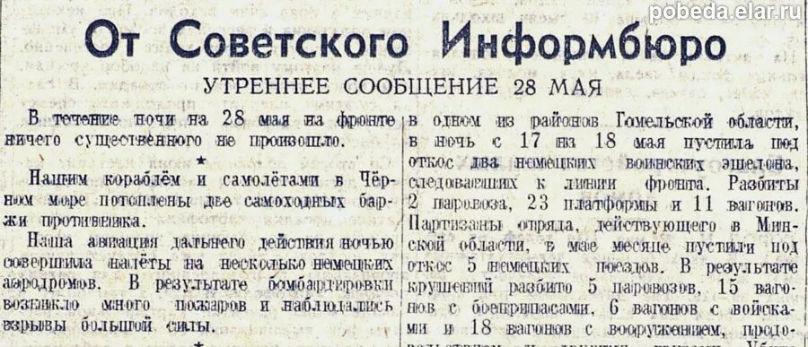 ол аптеки. мониторинг аптек 2021. совинформбюро 1941. информ бюро аптек. информбюро самара.