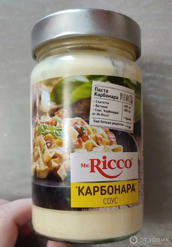 Мистер рикко карбонара. Соус болоньезе рикко. Мистер рикко соус карбонара. Мистер рико карбонара соус. Карбонара с соусом мистер рикко.
