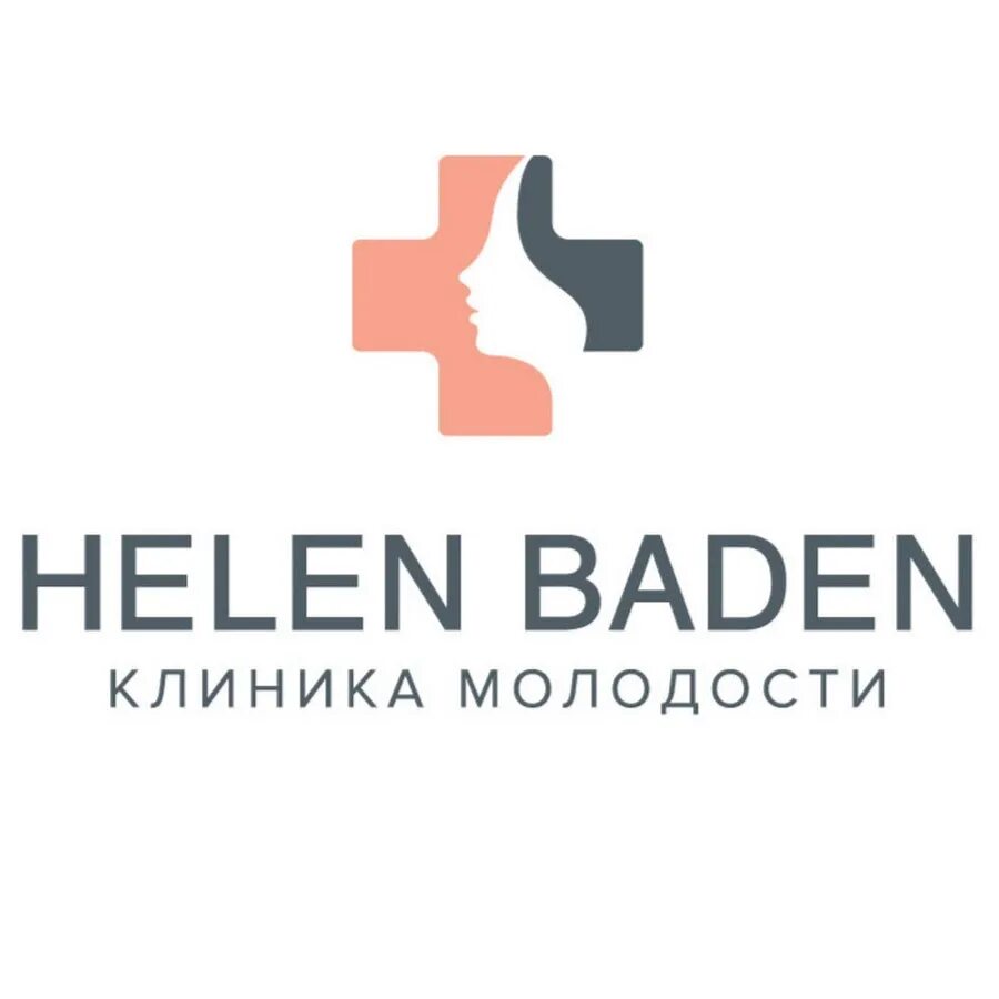 Обувь логотип. Баден баден астрахань. Баден логотип. Баден баден лого. Baden ist.