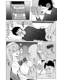 Директор похищает русскую девочку у одноклассников для секс-рабства 