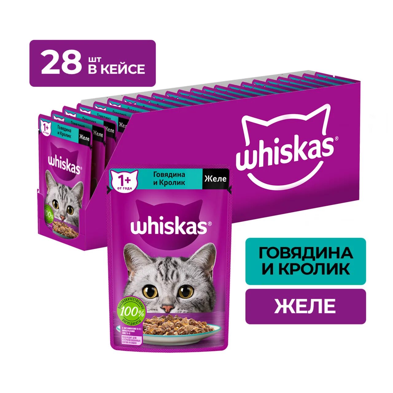Корм сухой вискас 225гр. Корм для стерилиз кошек вискас сухой. Вискас ассортимент. Корм сухой вискас 350 г курица. Вискас сухой корм для кошек.