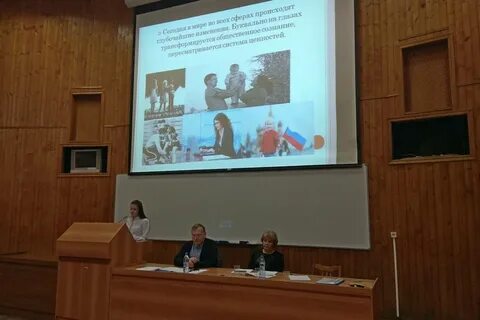 Гуманитарные научные конференции