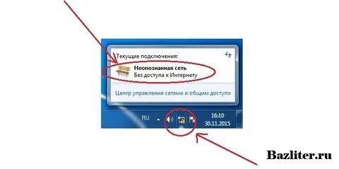 Отсутствует интернет соединение телевизор