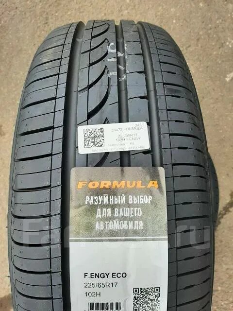 Formula Energy 225/65 r17 102h летняя. 225/65/17 Formula Energy 102h. Formula 225/65 r17 102h Energy.