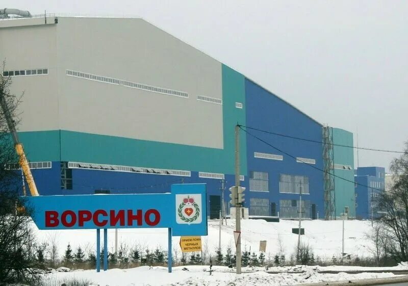 Погода в ворсино на 14. Индустриальный парк ворсино. Погода в ворсино на 14. Директор школы ворсино. Ворсино калужская область.