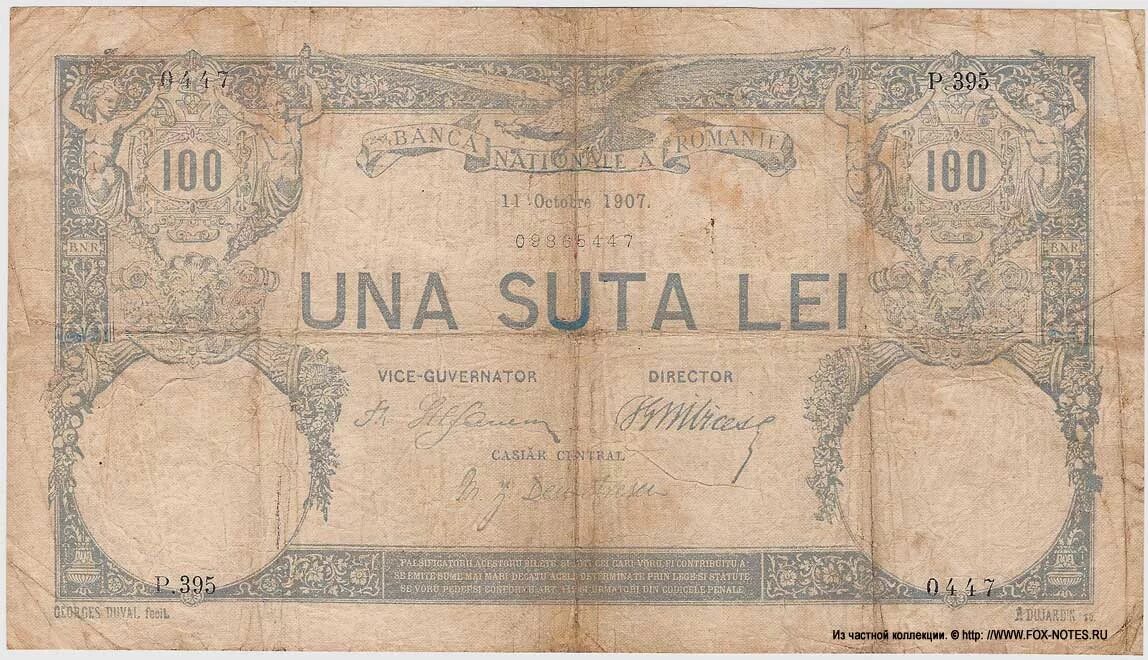 Банкнота una suta Lei 1944. Fox notes