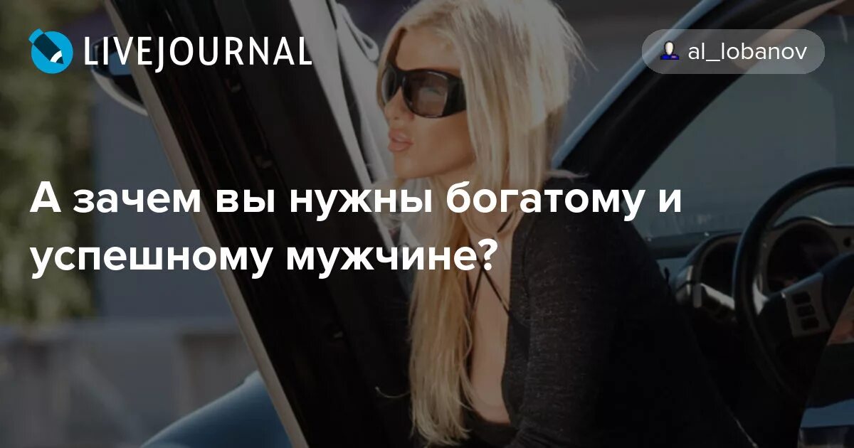 Люблю мужчине. Мужчина должен женщине. Слушайся своего мужчину. Статусы о мужчинах и их поступках. Спокойный человек.