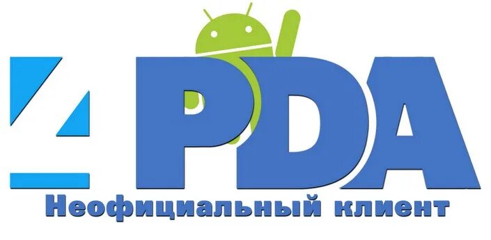 4pda. 4pda логотип. 4pda картинки. 4пда. 4pda client