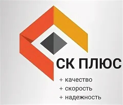 Сбс ржк плюс. Сбс ржк плюс. Гк плюс недвижимость. Сбс ржк плюс. Торговый центр сбс мегамолл краснодар.
