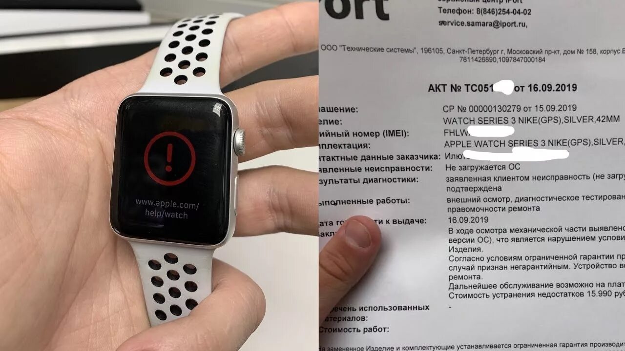 Для прошивки часов Apple. Прошивальщик Apple watch. Эппл вотч разъем для прошивки. Прошивка Apple watch.